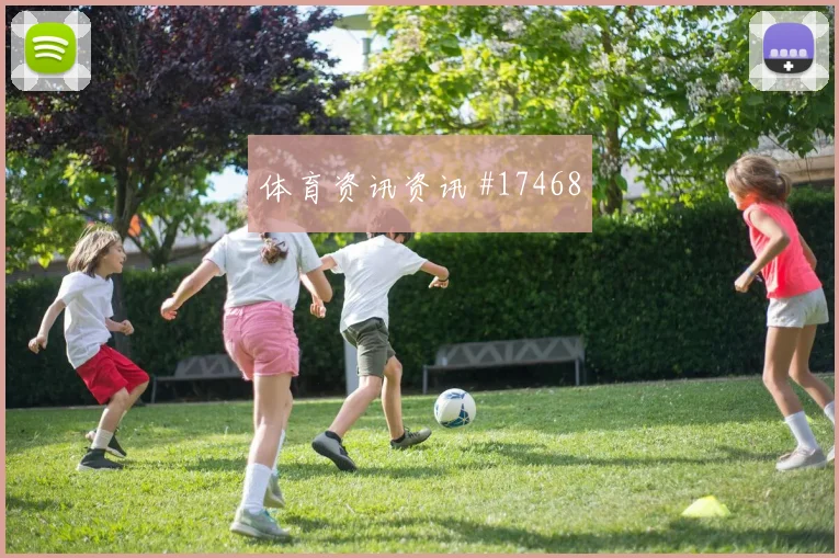 6月20日突尼斯日本赛前比分判断